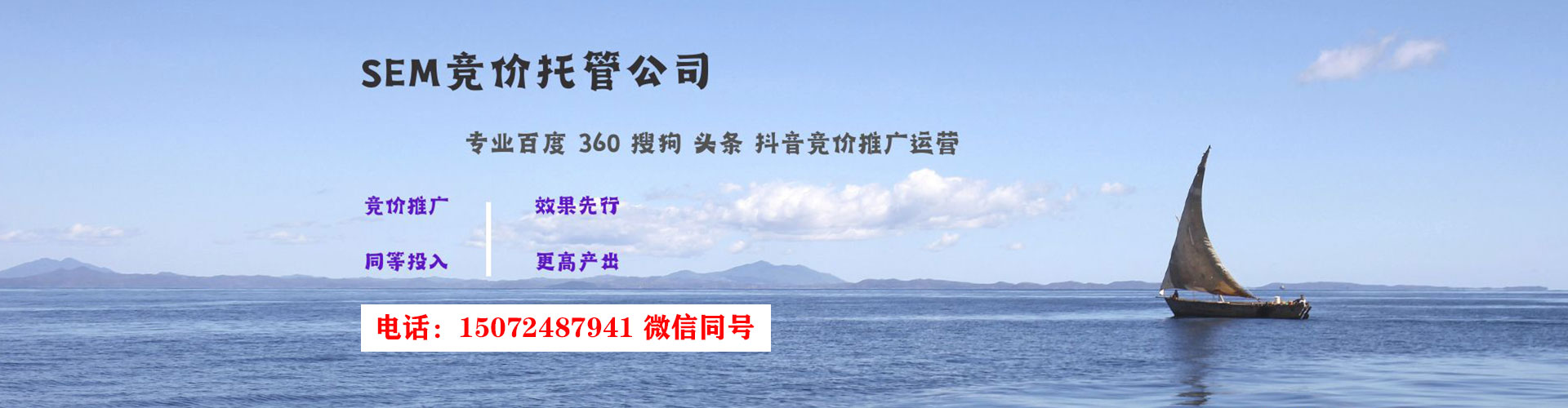 淮滨竞价排名